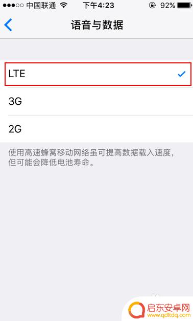 苹果手机电信怎么设置网络 苹果手机如何设置电信APN