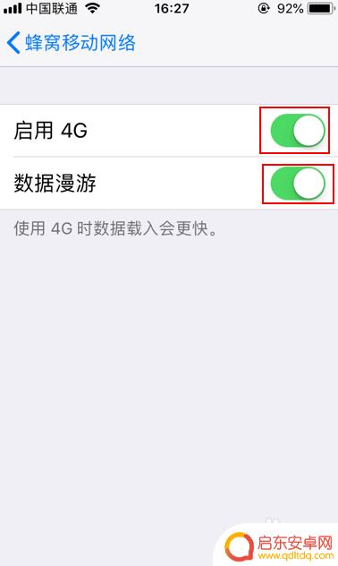 苹果手机电信怎么设置网络 苹果手机如何设置电信APN