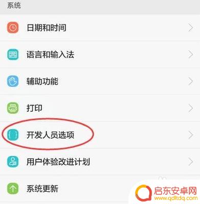 蓝色盲怎么调手机 手机色盲模式调节方法