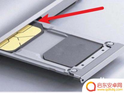 红米note11换手机卡 红米note11tpro插卡步骤