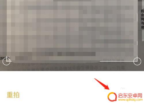 怎么扫描纸质文件成电子版苹果手机 苹果手机文件扫描转pdf教程