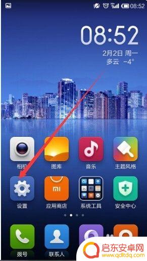 联通手机如何连接移动宽带 手机通过数据线连接宽带