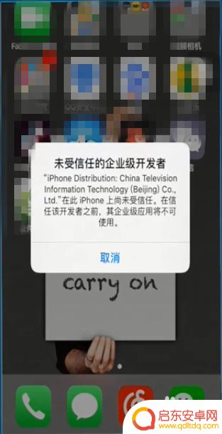 苹果手机怎样用微信双开 苹果手机微信双开方法