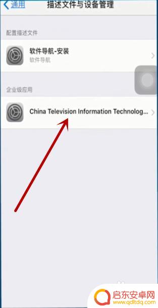 苹果手机怎样用微信双开 苹果手机微信双开方法