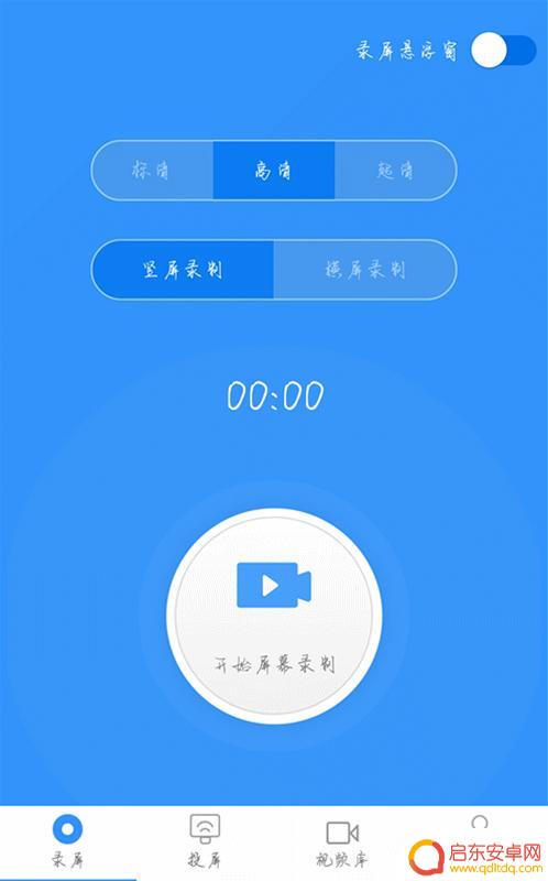 OPPO手机怎么录屏剪辑 OPPO手机如何录制高清屏幕视频