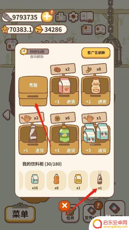 动物餐厅怎么用花换外卖 动物餐厅外卖用花进货方法