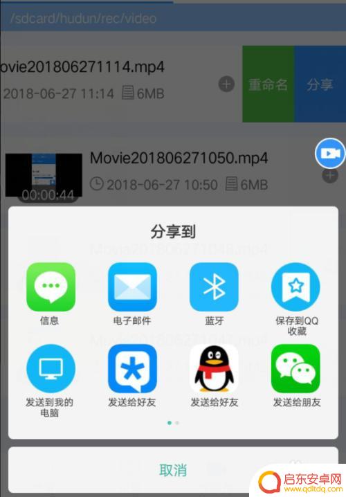 OPPO手机怎么录屏剪辑 OPPO手机如何录制高清屏幕视频