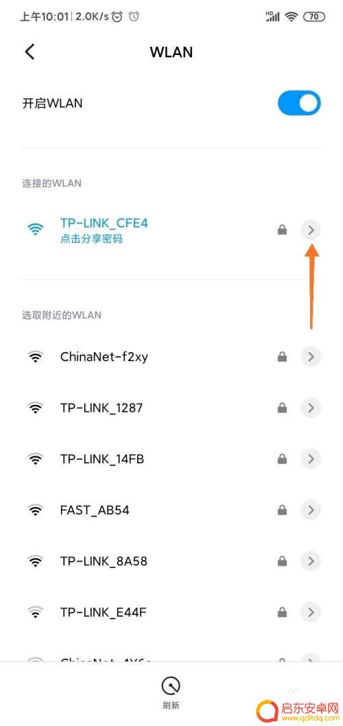 手机如何进入路由器管理设置 手机怎么登录路由器管理页面