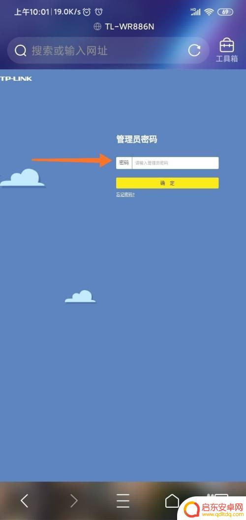 手机如何进入路由器管理设置 手机怎么登录路由器管理页面