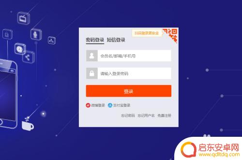 淘宝账号新手机如何弄 如何更改淘宝绑定的手机号
