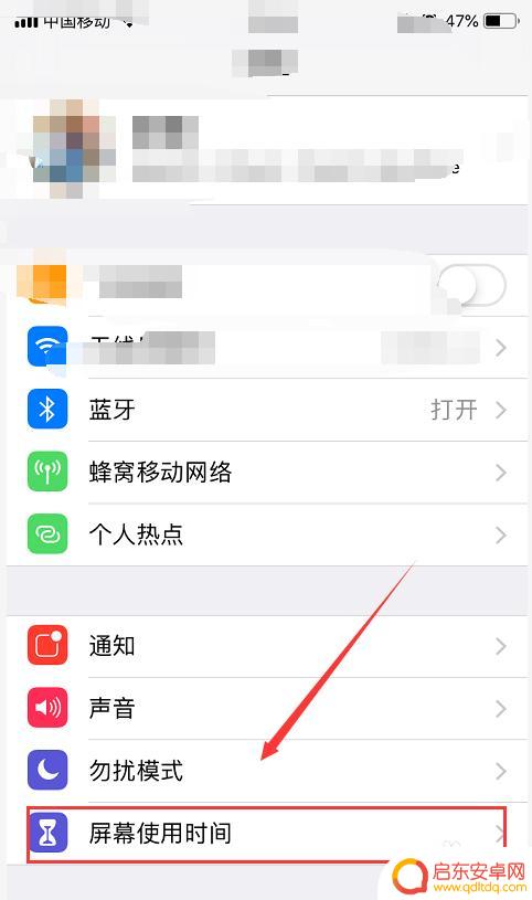 苹果手机如何关闭桌面相机 iPhone 如何关闭锁屏界面的相机快捷访问