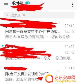 手机刚申请的邮箱怎么登陆不上 手机邮箱登录不了怎么办