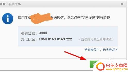 手机刚申请的邮箱怎么登陆不上 手机邮箱登录不了怎么办