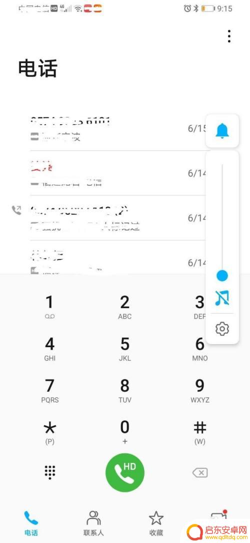 手机拨号未送出是什么意思 手机拨号无法送出原因