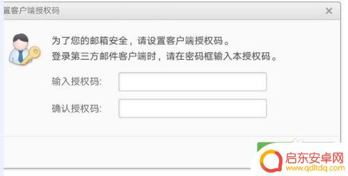 手机刚申请的邮箱怎么登陆不上 手机邮箱登录不了怎么办