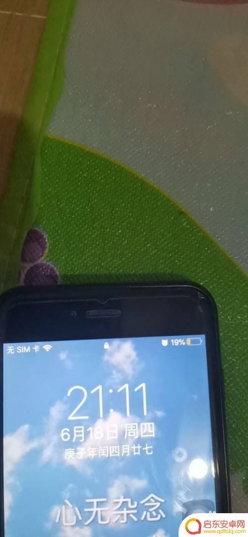 手机拨号未送出是什么意思 手机拨号无法送出原因