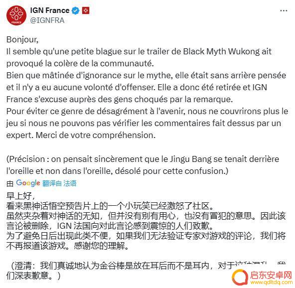 黑神话遭遇攻击，悟空登陆steam平台，游戏出海挑战前行