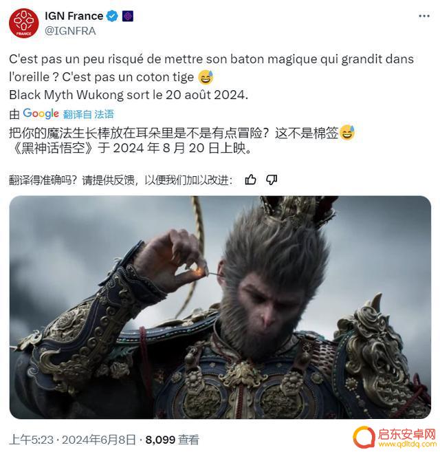 黑神话遭遇攻击，悟空登陆steam平台，游戏出海挑战前行