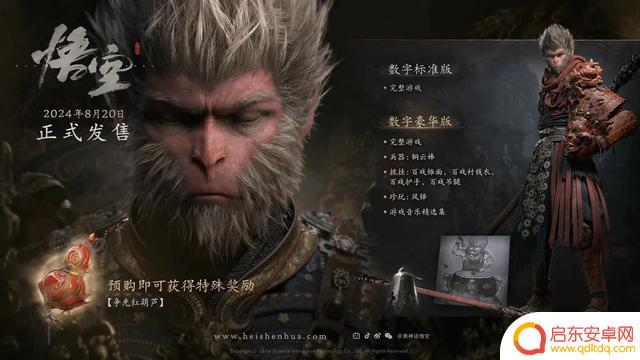 黑神话遭遇攻击，悟空登陆steam平台，游戏出海挑战前行