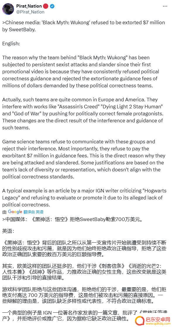 黑神话遭遇攻击，悟空登陆steam平台，游戏出海挑战前行