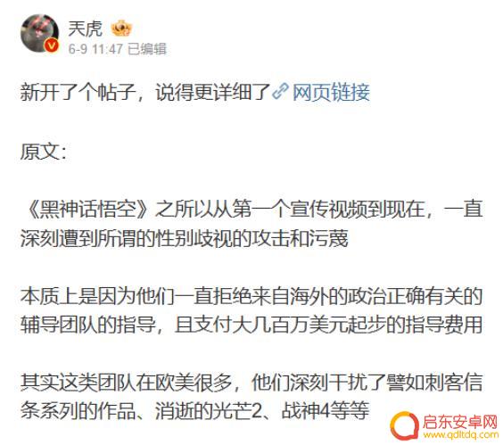 黑神话遭遇攻击，悟空登陆steam平台，游戏出海挑战前行