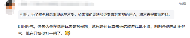 黑神话遭遇攻击，悟空登陆steam平台，游戏出海挑战前行