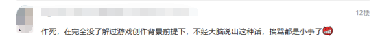 黑神话遭遇攻击，悟空登陆steam平台，游戏出海挑战前行