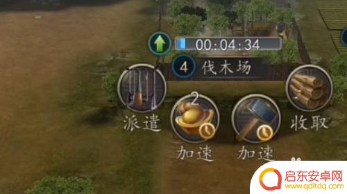 三国志2017如何修建高级伐木场 三国志2017伐木场升级攻略