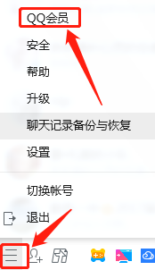 qq在手机怎么克隆好友 QQ好友克隆教程