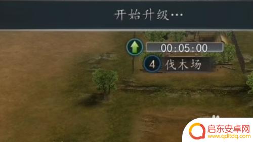 三国志2017如何修建高级伐木场 三国志2017伐木场升级攻略