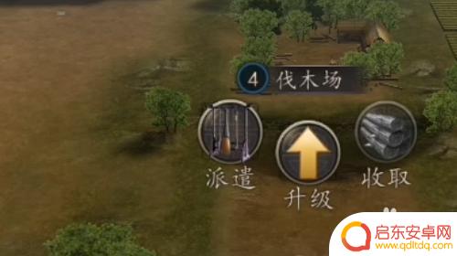 三国志2017如何修建高级伐木场 三国志2017伐木场升级攻略