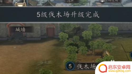 三国志2017如何修建高级伐木场 三国志2017伐木场升级攻略