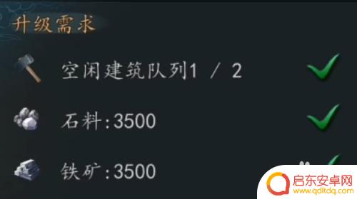 三国志2017如何修建高级伐木场 三国志2017伐木场升级攻略