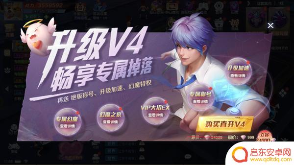 源战役怎么把大号装备给到小号 《源战役》VIP系统怎么玩