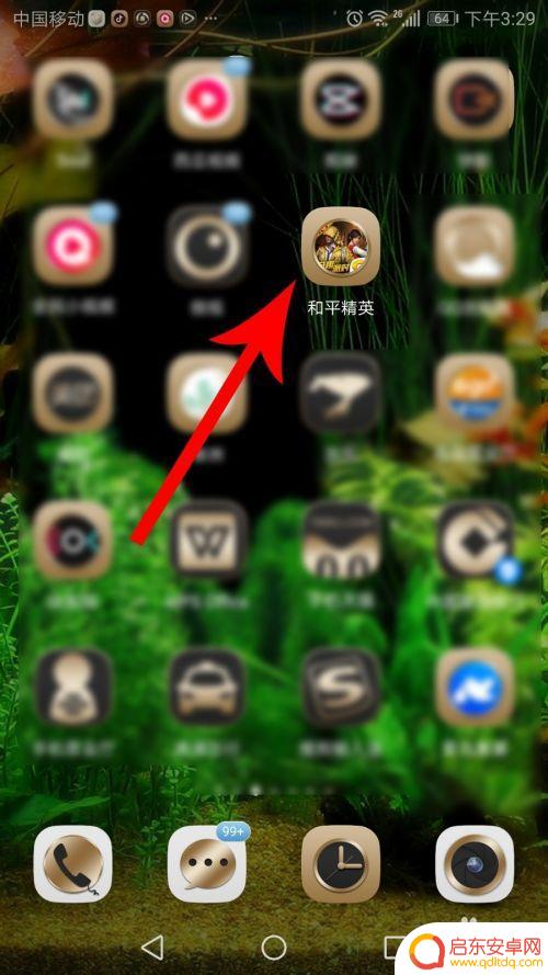 一起来吃鸡怎么加入队伍 和平精英组队大厅位置