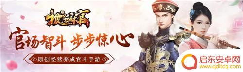 极品芝麻官怎么找回以前的账号? 极品芝麻官账号登录教程
