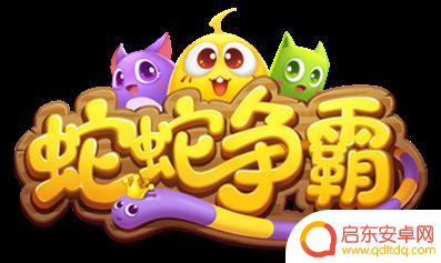 蛇蛇争霸如何加速 《蛇蛇争霸》中如何增加移动速度