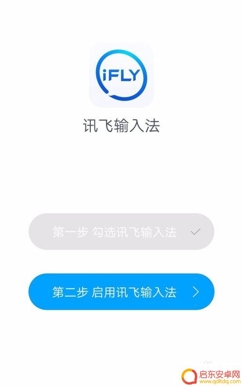 如何才能给手机设置键盘盲打 盲打键盘皮肤设置技巧