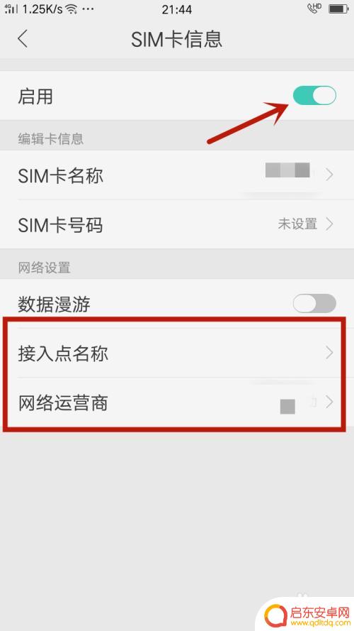 识别不出手机卡 手机sim卡无法识别怎么解决