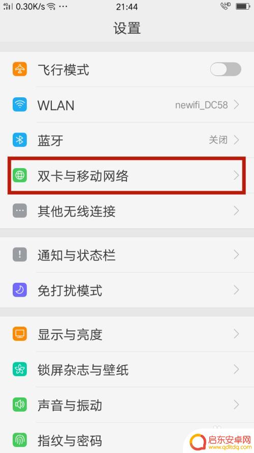 识别不出手机卡 手机sim卡无法识别怎么解决