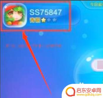 蛇蛇争霸如何取消实名认证 蛇蛇争霸实名认证流程