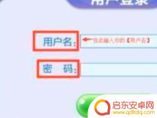 蛇蛇争霸如何取消实名认证 蛇蛇争霸实名认证流程