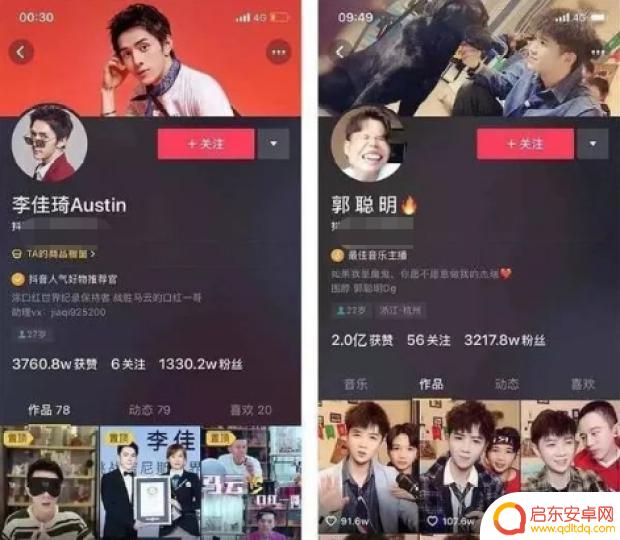 抖音图片背景变小了(抖音图片怎么变成视频)