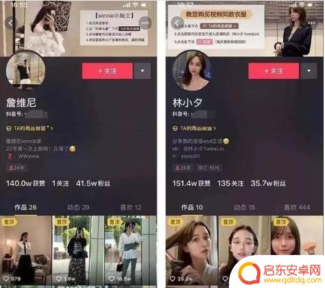 抖音图片背景变小了(抖音图片怎么变成视频)