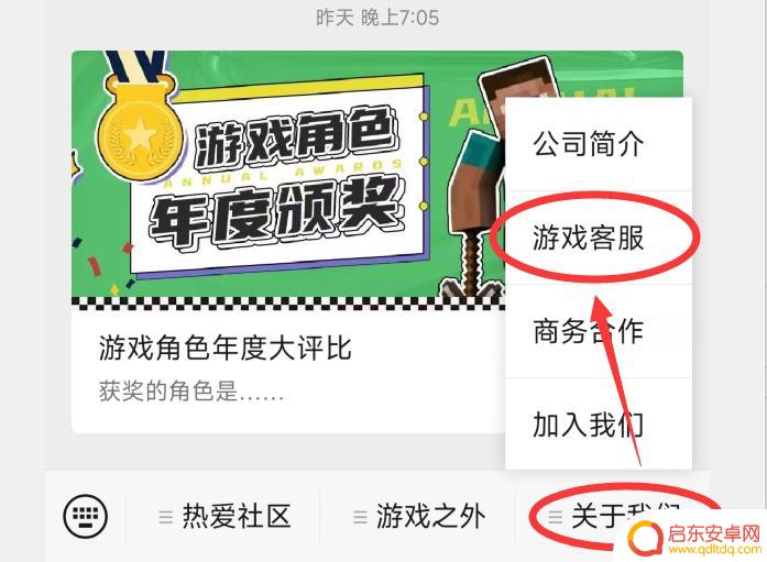 王牌竞速怎么找回以前的账号 王牌竞速2022卸载后怎么找回账号