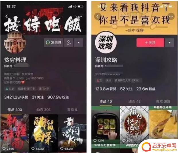 抖音图片背景变小了(抖音图片怎么变成视频)