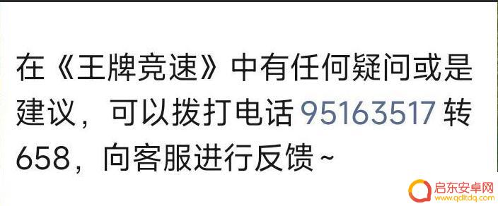 王牌竞速怎么找回以前的账号 王牌竞速2022卸载后怎么找回账号