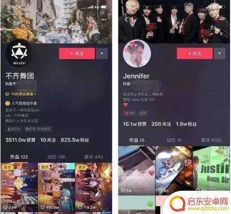抖音图片背景变小了(抖音图片怎么变成视频)