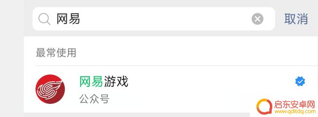 王牌竞速怎么找回以前的账号 王牌竞速2022卸载后怎么找回账号
