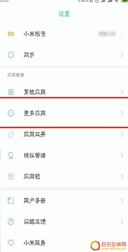 手机如何设置悬浮画面 手机悬浮窗功能怎么打开